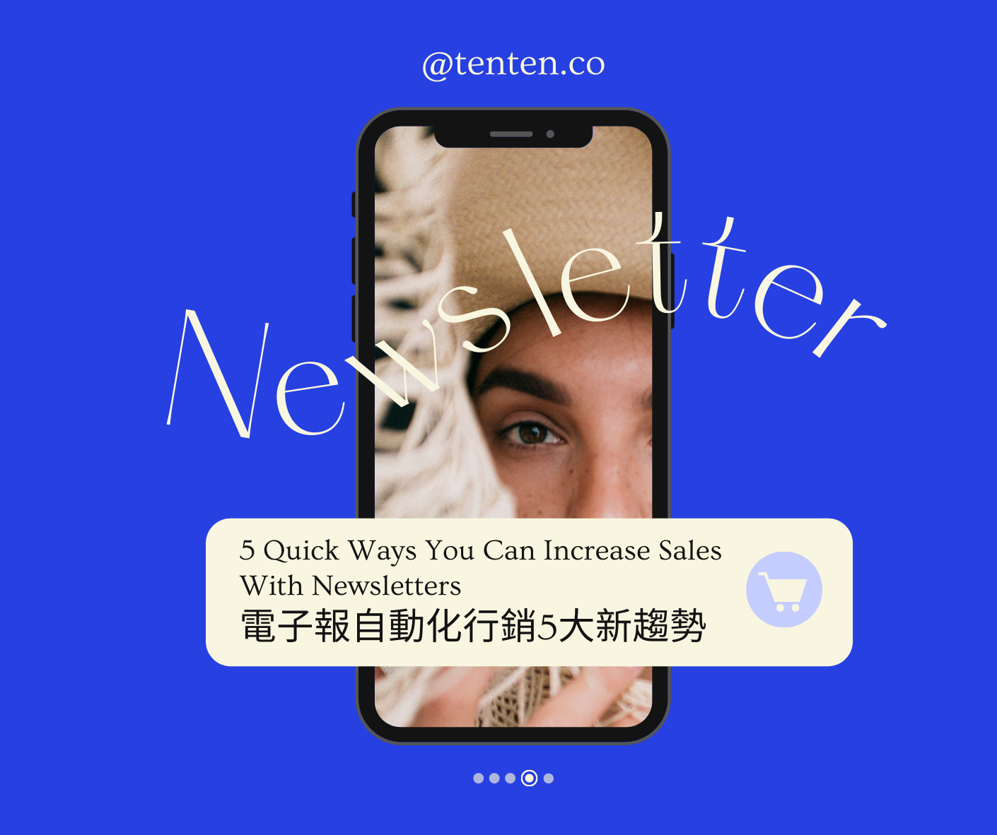 5 Quick Ways You Can Increase Sales With Newsletters — 你必須要知道的電子報自動化行銷5大新趨勢 (2025)