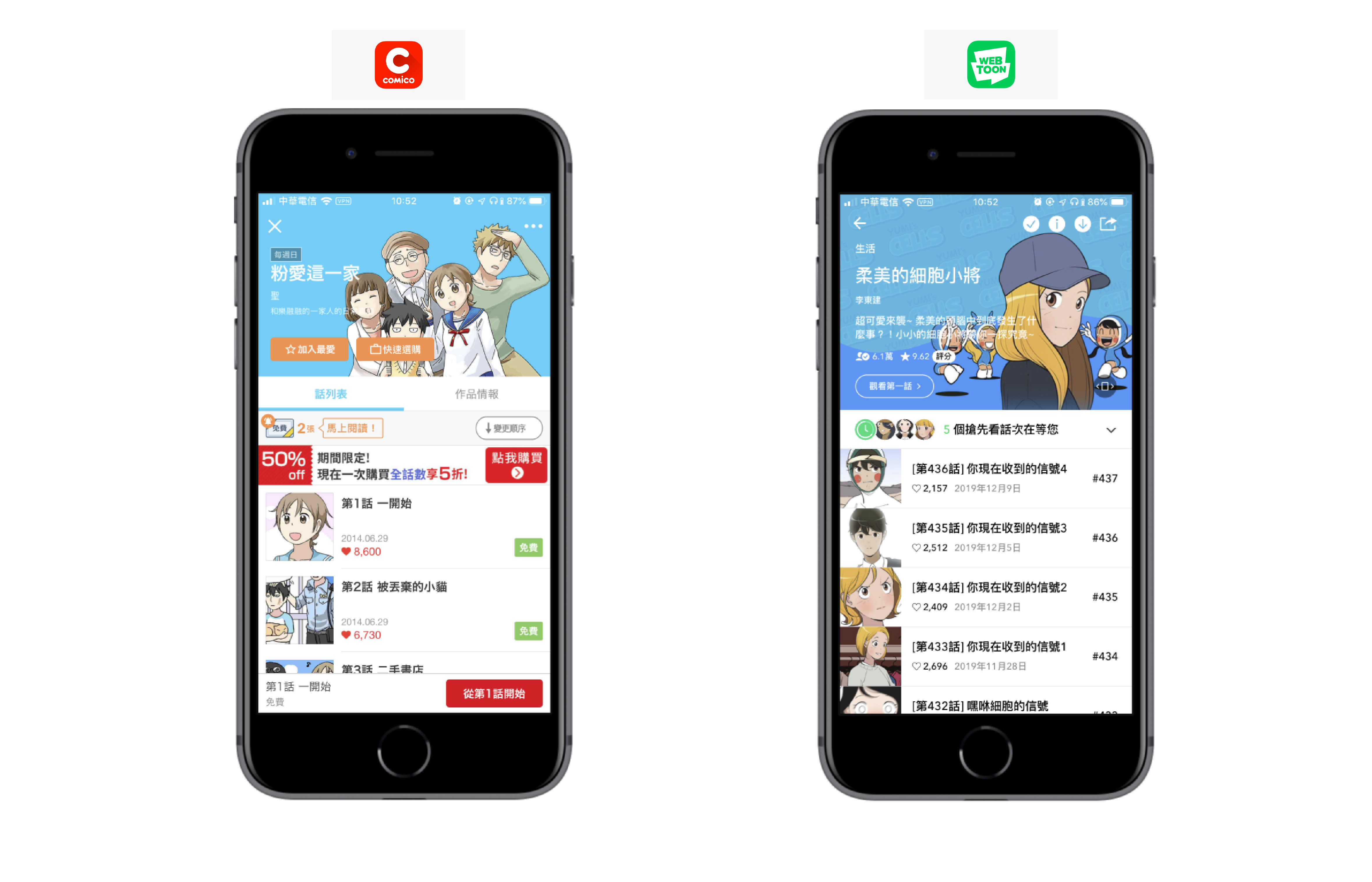 Comico and Webtoon homepage UI comparison