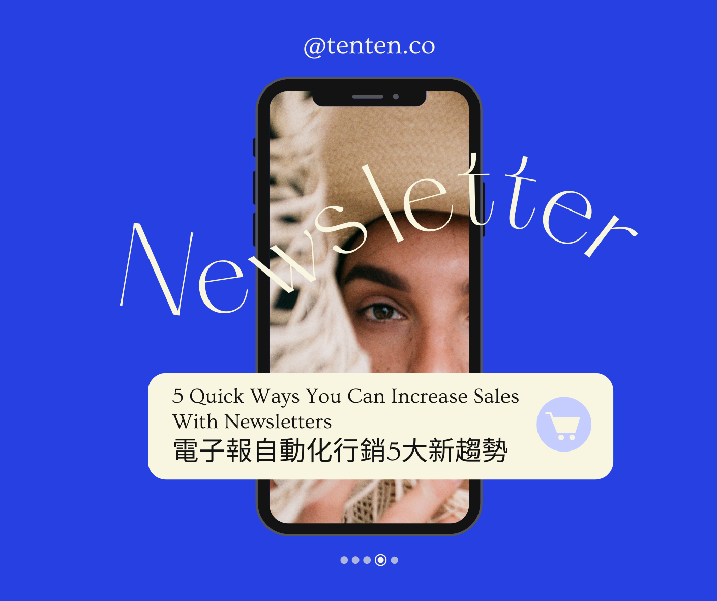 5 Quick Ways You Can Increase Sales With Newsletters — 你必須要知道的電子報自動化行銷5大新趨勢